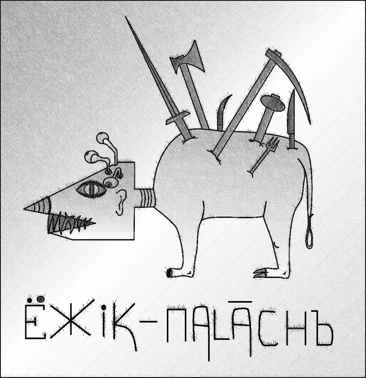 Ezhik-Palach album cover